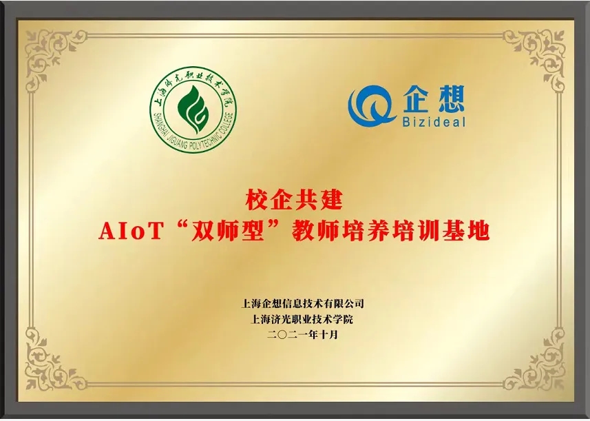 聚焦三教改革 职教与企业共同发展的“双向奔赴”